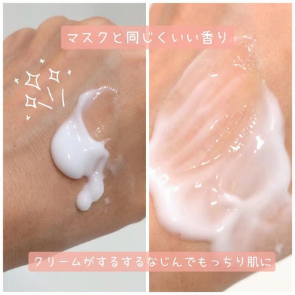 ディープモイスチャー マスク (ケアクリーム付き)/cerXcer/シートマスク・パックを使ったクチコミ(6枚目)