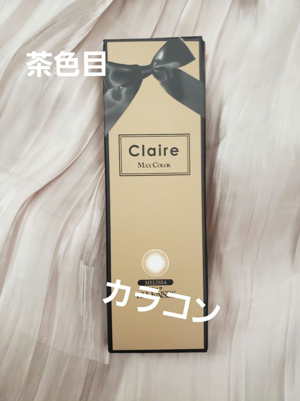 クレアバイマックスカラー/Claire/カラーコンタクトレンズを使ったクチコミ(1枚目)