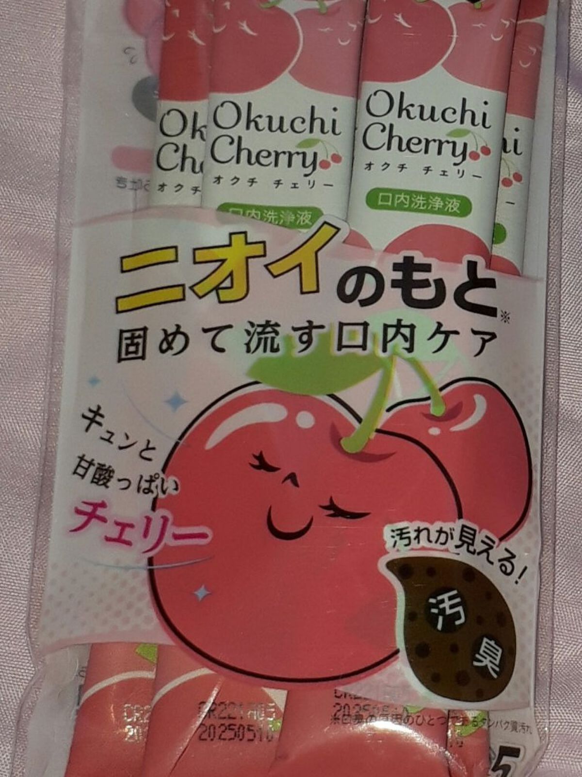 を使ったクチコミ（1枚目）