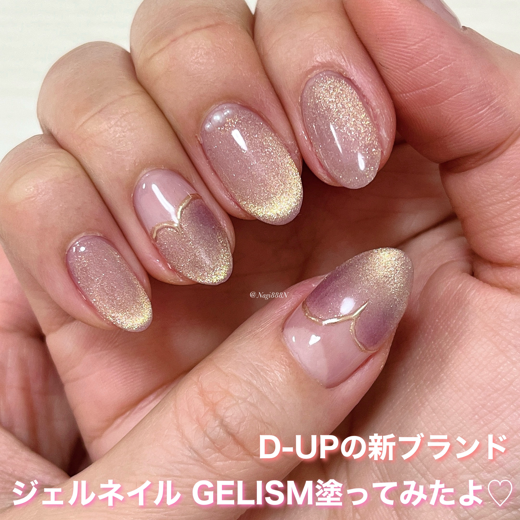 アイシングジェルネイル/セリア/ジェルネイルを使ったクチコミ（1枚目）