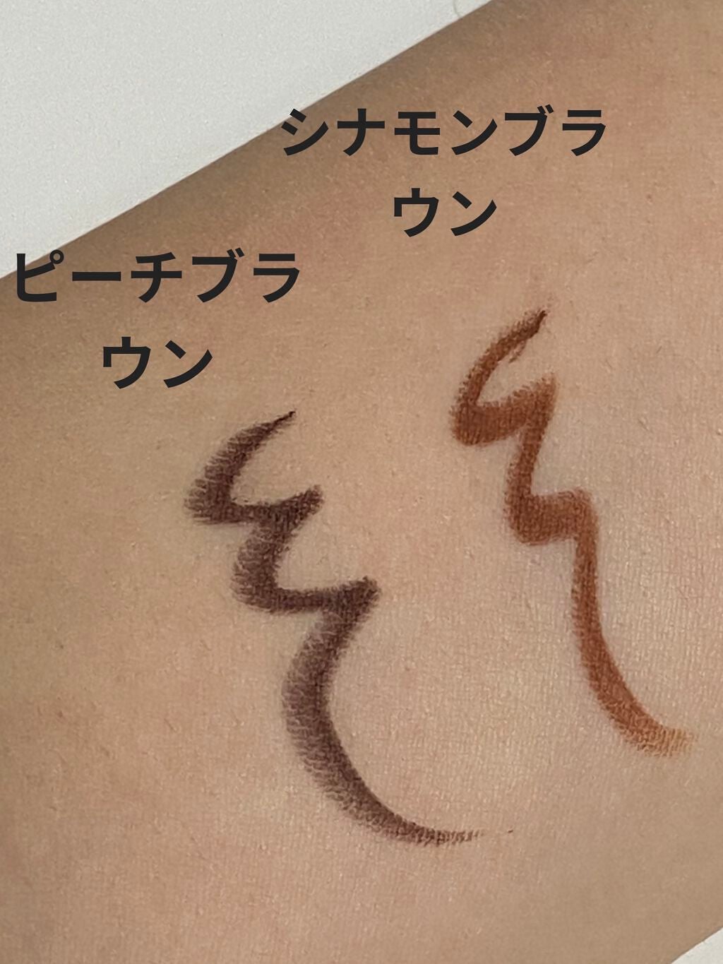 エアクリームペンシル /D-UP/ペンシルアイライナーを使ったクチコミ(2枚目)