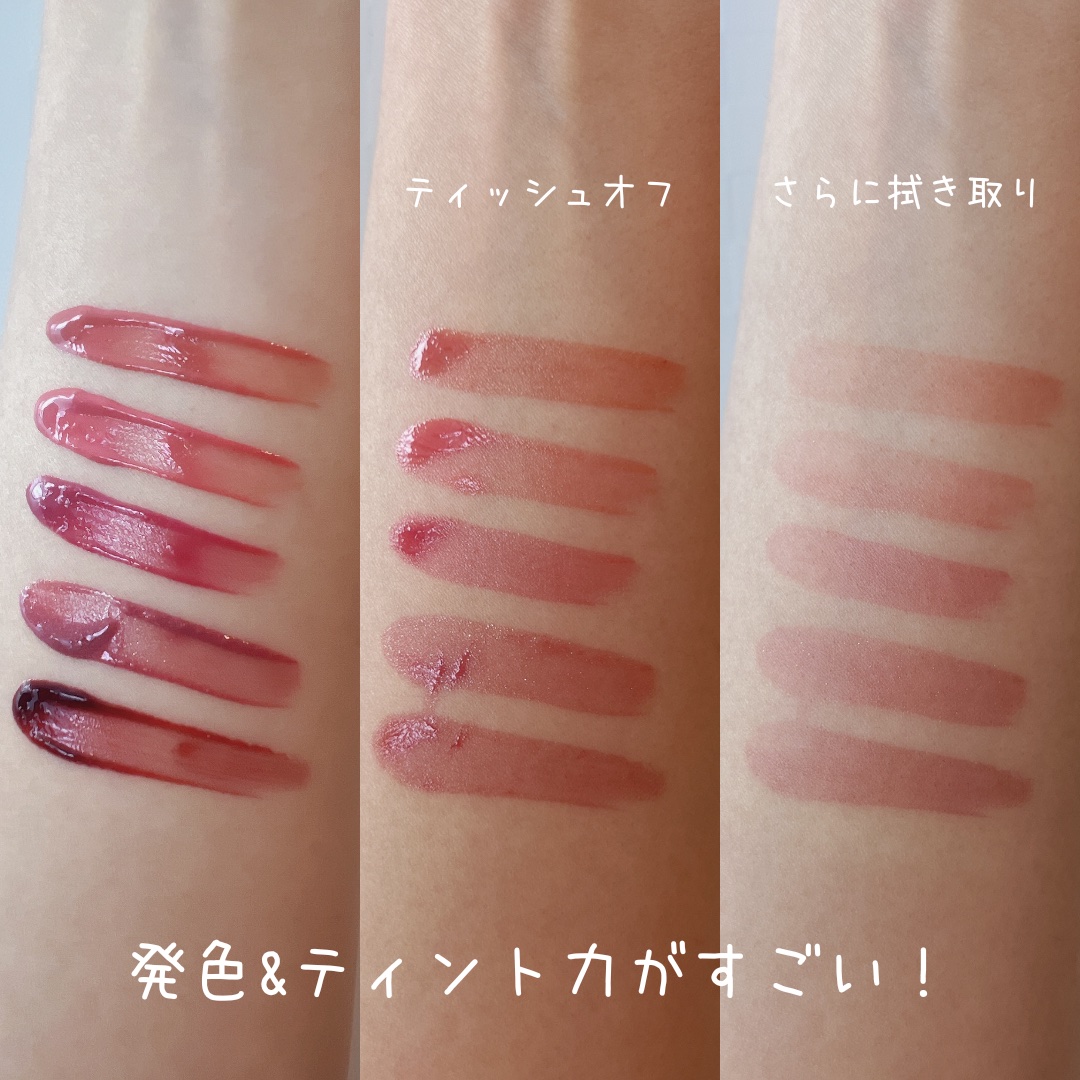 アップトゥーミー　ハグマイリップ　カラーロックプランパー/up2me/リッププランパーを使ったクチコミ（3枚目）