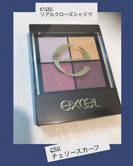 リアルクローズシャドウ/excel/アイシャドウパレットを使ったクチコミ(1枚目)