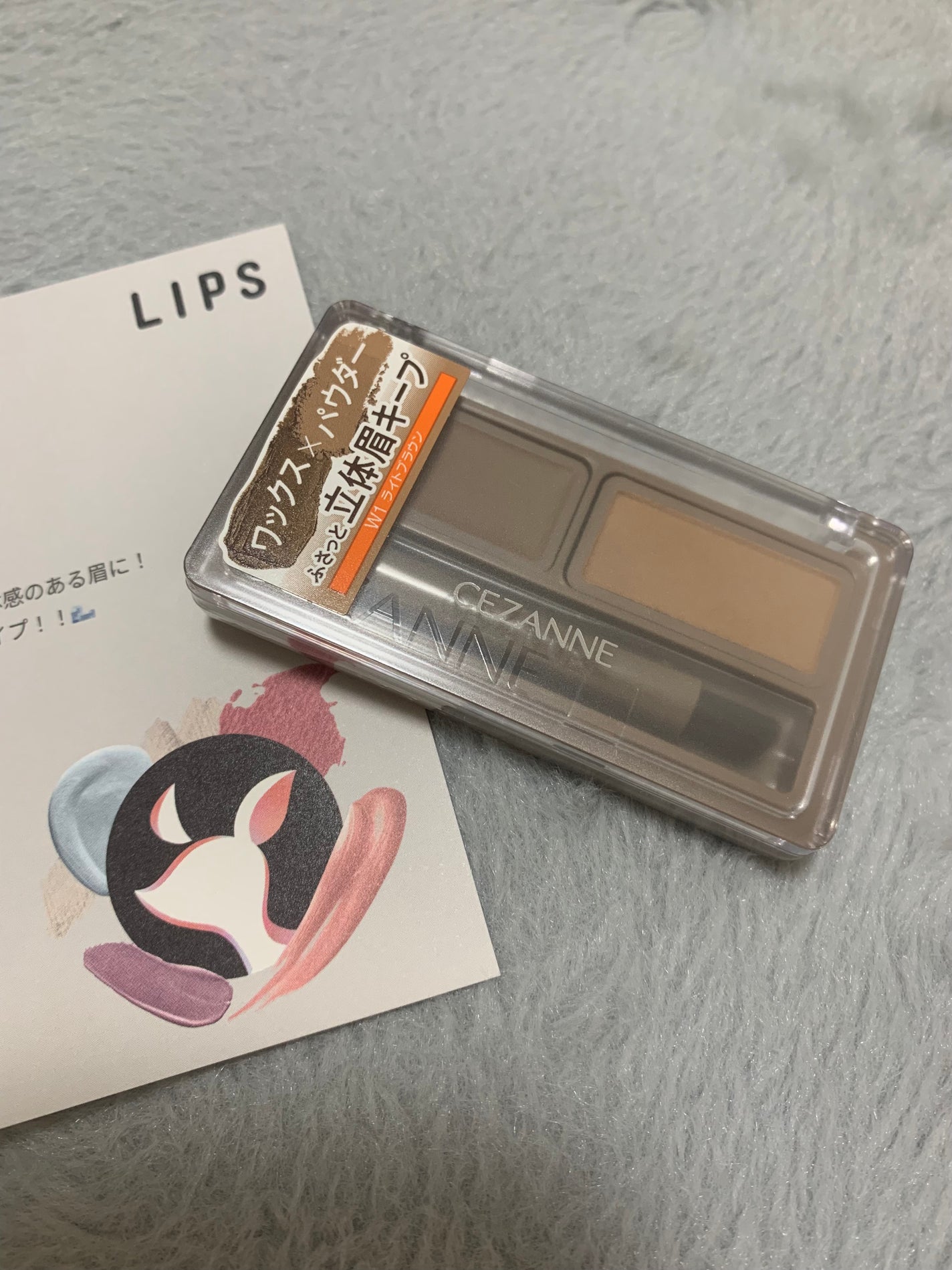アイブロウワックス&パウダー/CEZANNE/アイブロウを使ったクチコミ(1枚目)