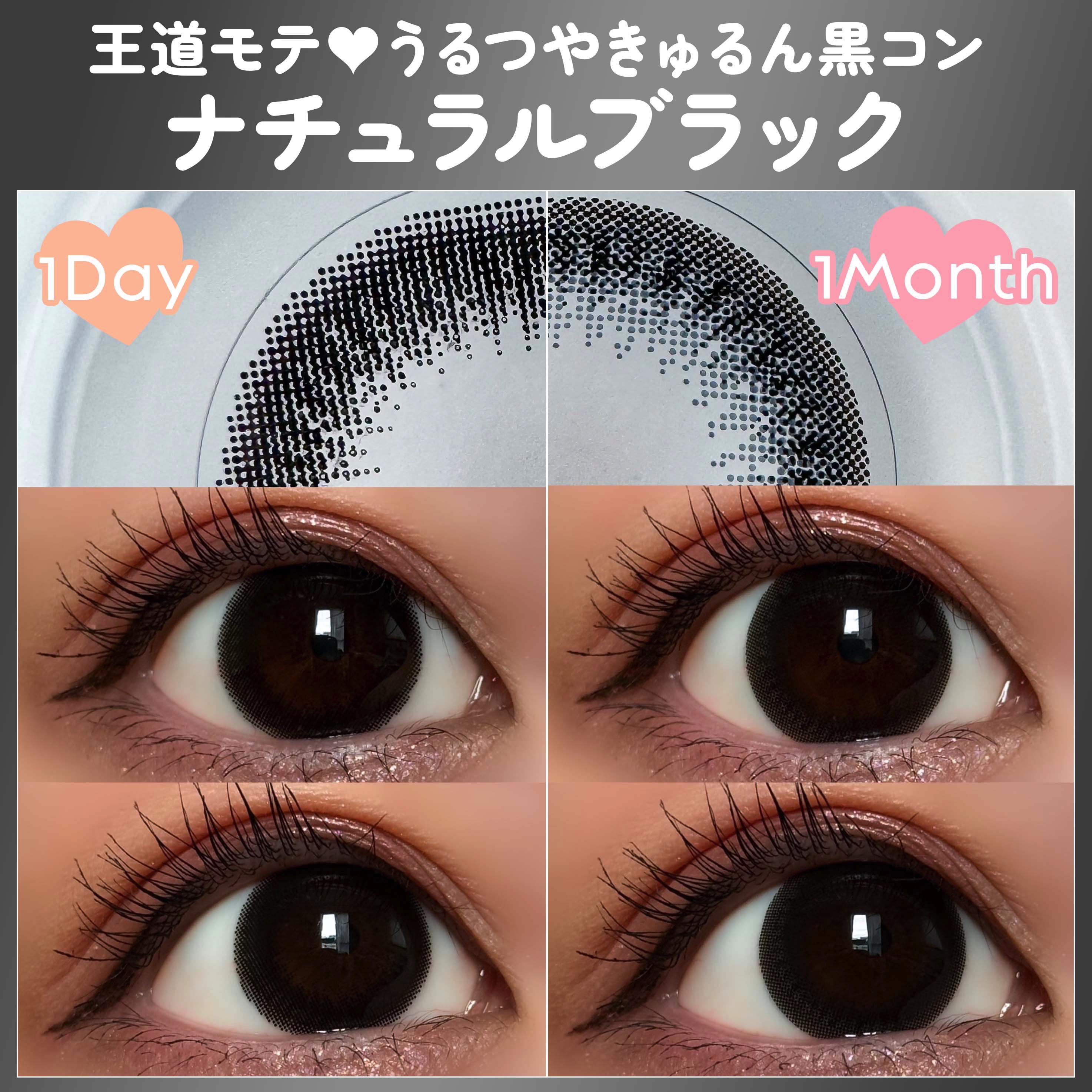 エバーカラーマンスリー アプリコットブラウン/エバーカラー/１ヶ月（１MONTH）カラコンを使ったクチコミ（3枚目）