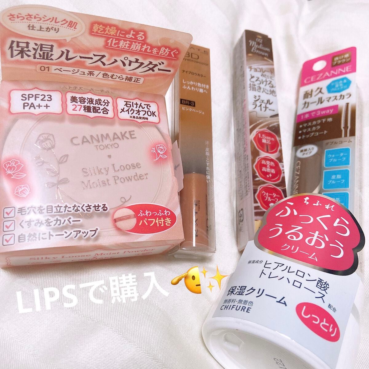 保湿クリーム /ちふれ/フェイスクリームを使ったクチコミ(1枚目)