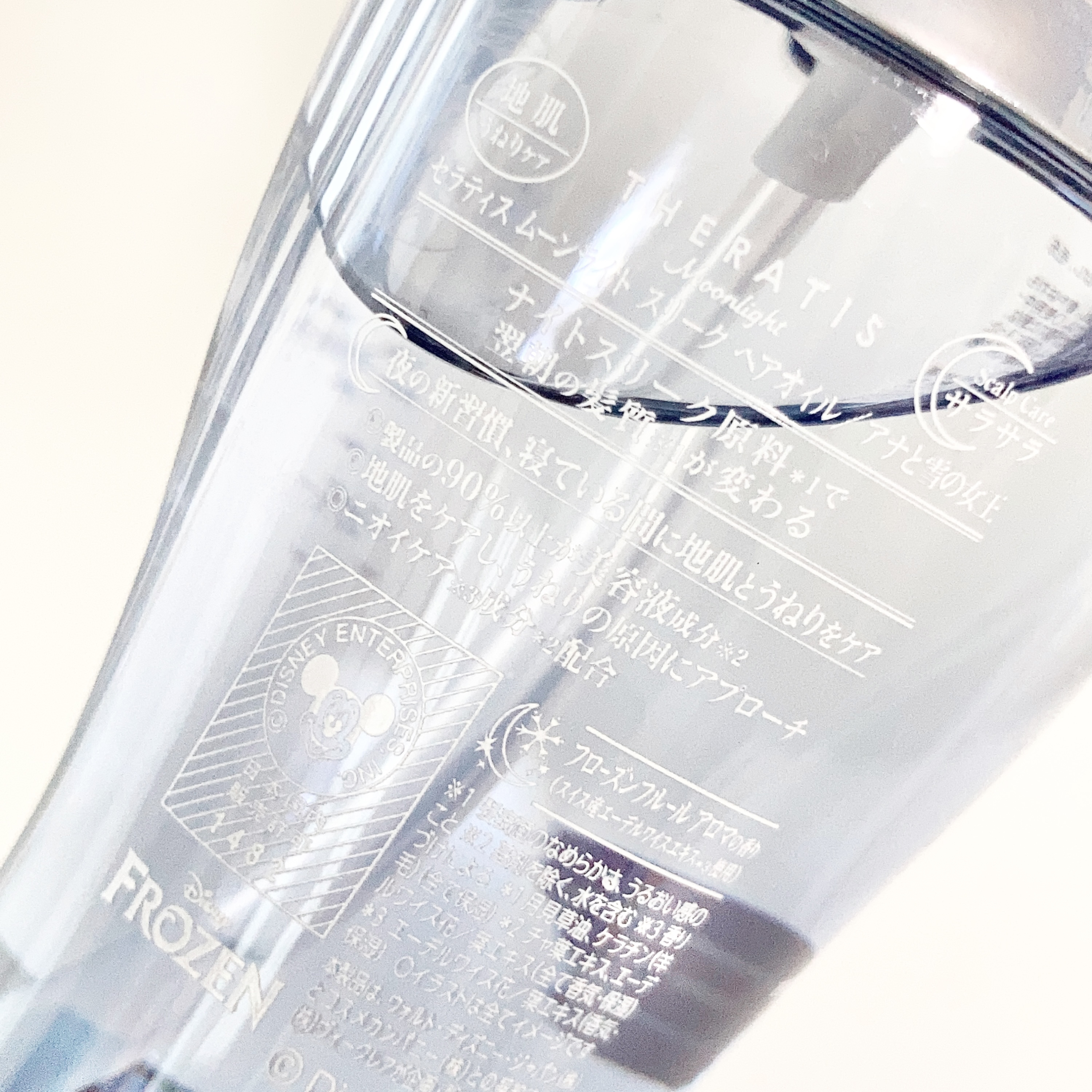 セラティス ムーンライト スリーク ヘアオイル／アナと雪の女王/THERATIS/ヘアオイルを使ったクチコミ（2枚目）