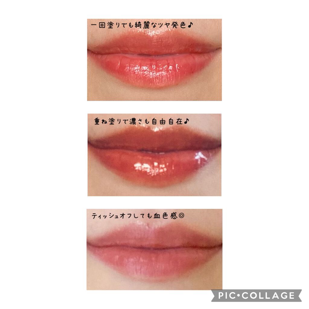 ニュアンスラップティント/Fujiko/リップティントを使ったクチコミ(5枚目)