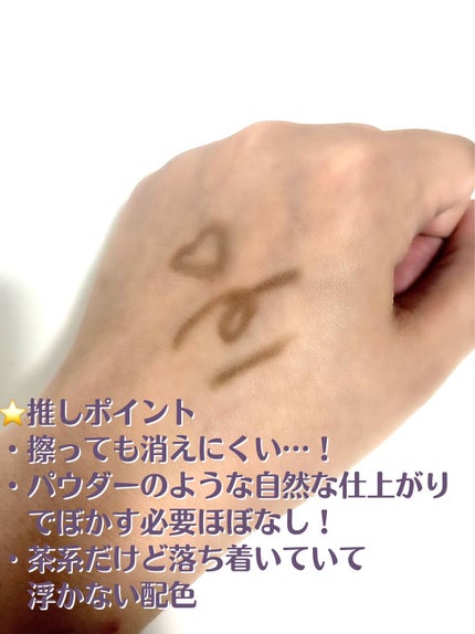 ファッションブロウ パウダーインペンシル N/MAYBELLINE NEW YORK/アイブロウペンシルを使ったクチコミ(4枚目)