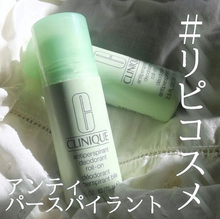 アンティ パースパイラント デオドラント ロールオン N〈医薬部外品〉/CLINIQUE/デオドラント・制汗剤を使ったクチコミ(1枚目)