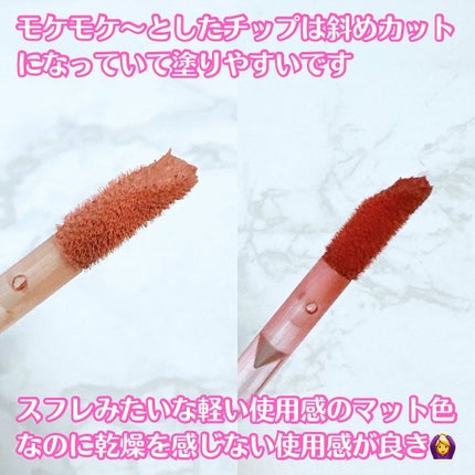 シアーベルベットベールティント /BANILA CO/リップティントを使ったクチコミ(3枚目)