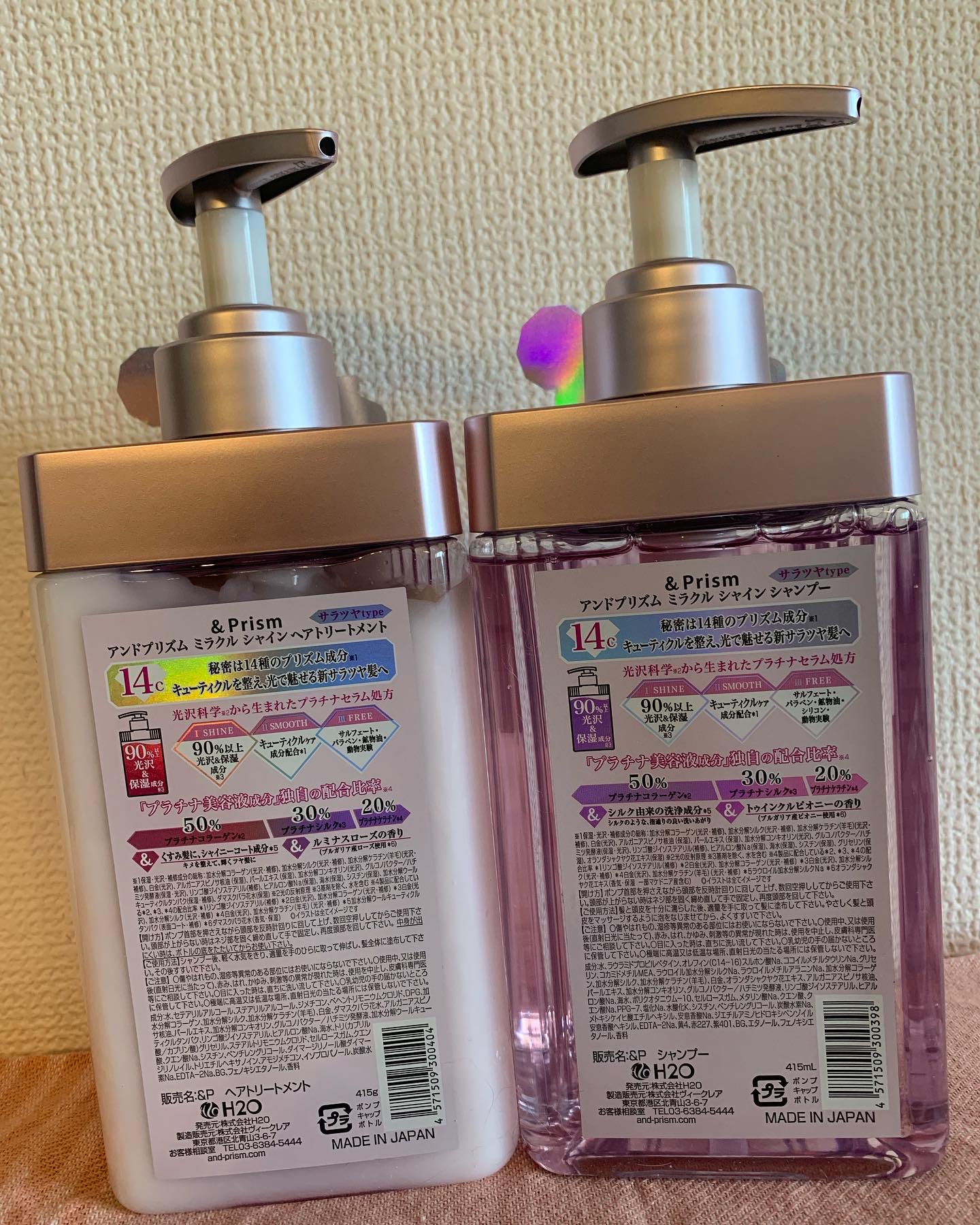 ミラクル シャイン シャンプー/ヘアトリートメント/&Prism/市販シャンプーを使ったクチコミ（2枚目）
