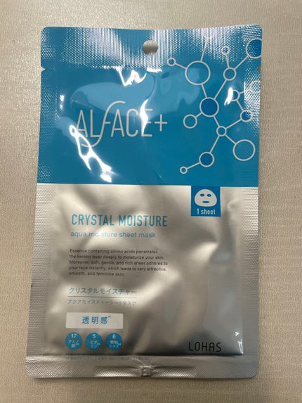 ピュアブラック アクアモイスチャー シートマスク/ALFACE+/シートマスク・パックを使ったクチコミ(8枚目)