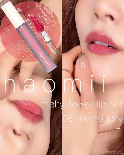 Melty flower lip tint/haomii/口紅を使ったクチコミ(1枚目)