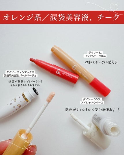 UR GLAM BLOOMING EYE COLOR PALETTE/U R GLAM/アイシャドウパレットを使ったクチコミ(7枚目)