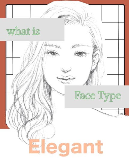 ✢LiLy✢ on LIPS 「◎顔タイプって何なの??◎💎Elegant💎ソフエレとの違いは..」(1枚目)