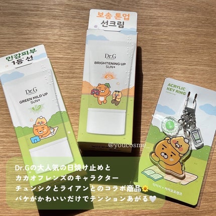 ブライトニングアップサンプラス/Dr.G/日焼け止めクリームを使ったクチコミ(2枚目)