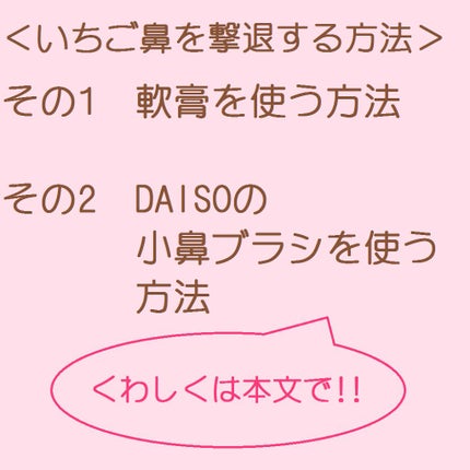 オロナインH軟膏 (医薬品)/オロナイン/その他を使ったクチコミ(2枚目)