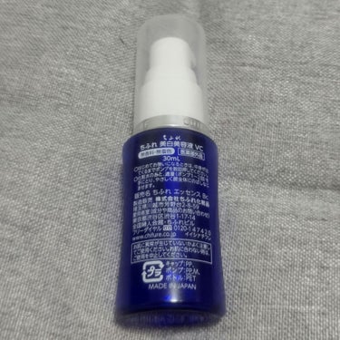 ちふれ 「美白美容液 VC」 30ml （医薬部外品)(made in Japan)


可もなく不可もない印象
保湿感は適度にあってよかった
2〜3プッシュずつ使っていたので、通常より減りは早かった
(適量は1〜2プッシュです)
＼医薬部外品／←ここ大事

安い、ドラストにある、有名な会社という点で安心のクオリティだと思いました
とりあえず安くていいから、ビタミンC誘導体が含まれたもの、肌荒れも気になる、医薬部外品が良いって方はとりあえず買ってみる？

使った感じピリつき、ゼロ
実は2本目
詰め替えも売ってるよ

ということで、個人的には考えるのが面倒になったらまた買うかなって感じです
(あれこれ悩んで、どの美容液がいいのか分からなくなったらって意味、だって何より安いし)




「また今年買うか、再会は来年かは分からないけれど、美容液よまた会おう」


の画像 その1