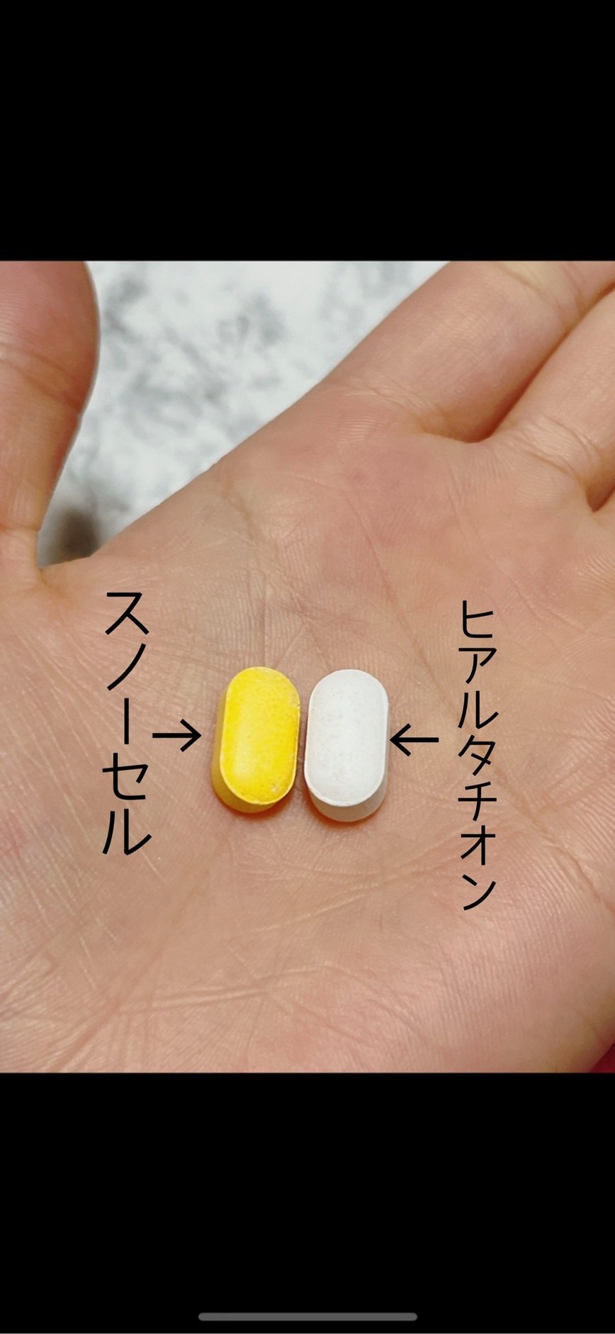 ヒアルタチオン/メディタミン/美容サプリメントを使ったクチコミ（2枚目）