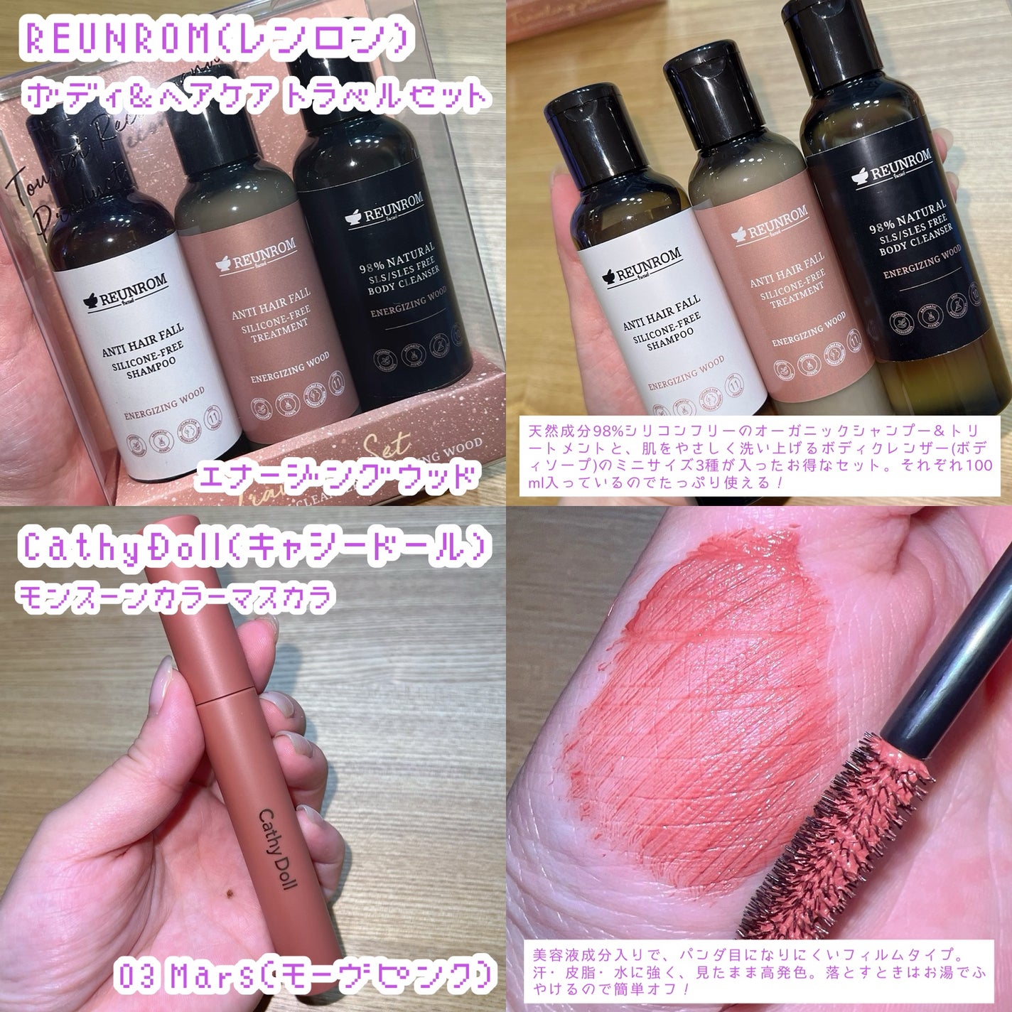 スキニーブロウペンシル/CathyDoll/アイブロウペンシルを使ったクチコミ(2枚目)