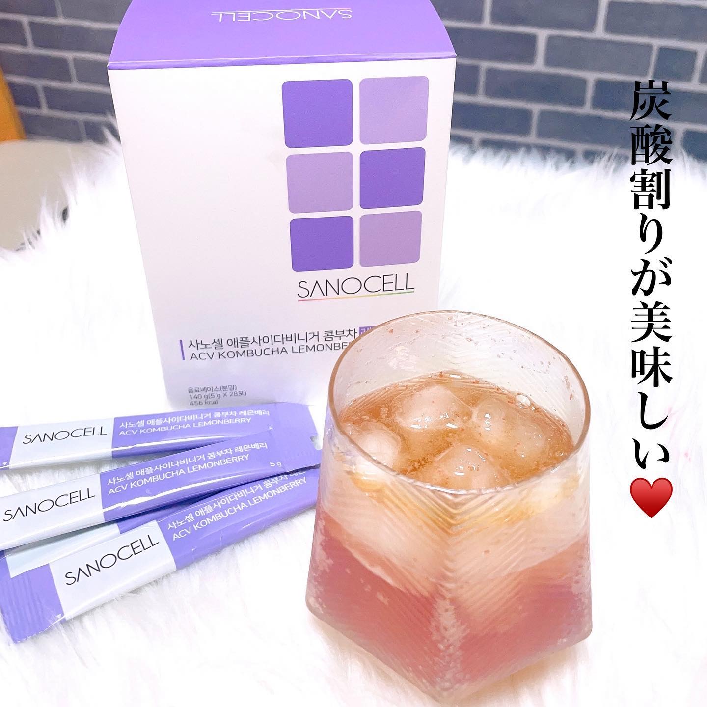 サノセル アップルサイダービネガーコンブチャ/SANOCELL/コンブチャを使ったクチコミ（3枚目）