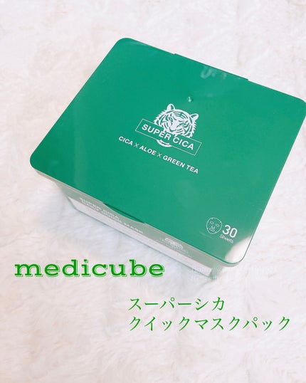 スーパーシカクイックマスクパック/MEDICUBE/シートマスク・パックを使ったクチコミ(1枚目)
