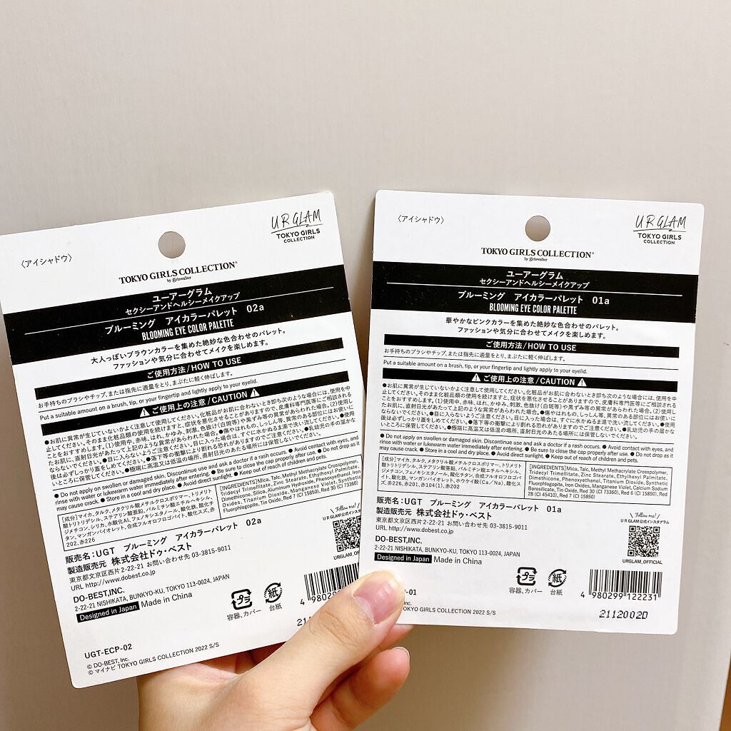 UR GLAM　BLOOMING EYE COLOR PALETTE/U R GLAM/アイシャドウパレットを使ったクチコミ（2枚目）