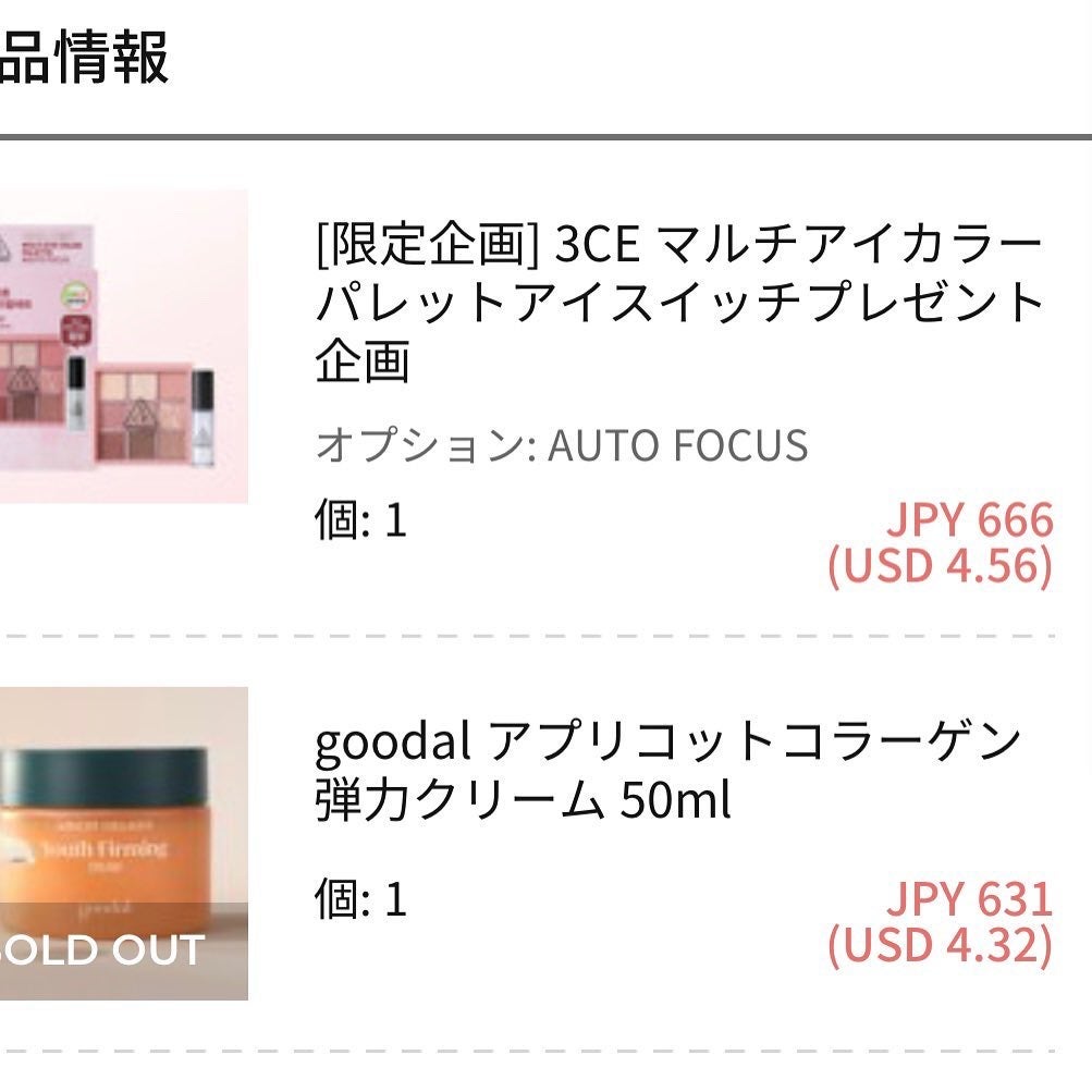 rika@フォロバ on LIPS 「|🄼🅈🄿🅄🅁🄲🄷🄰🅂🄴🅂・・・================..」(8枚目)