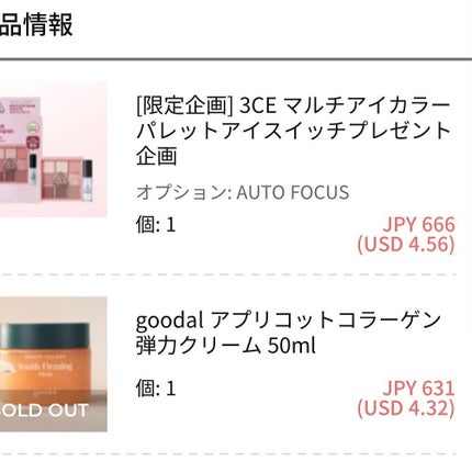 rika@フォロバ on LIPS 「|🄼🅈🄿🅄🅁🄲🄷🄰🅂🄴🅂・・・================..」(8枚目)