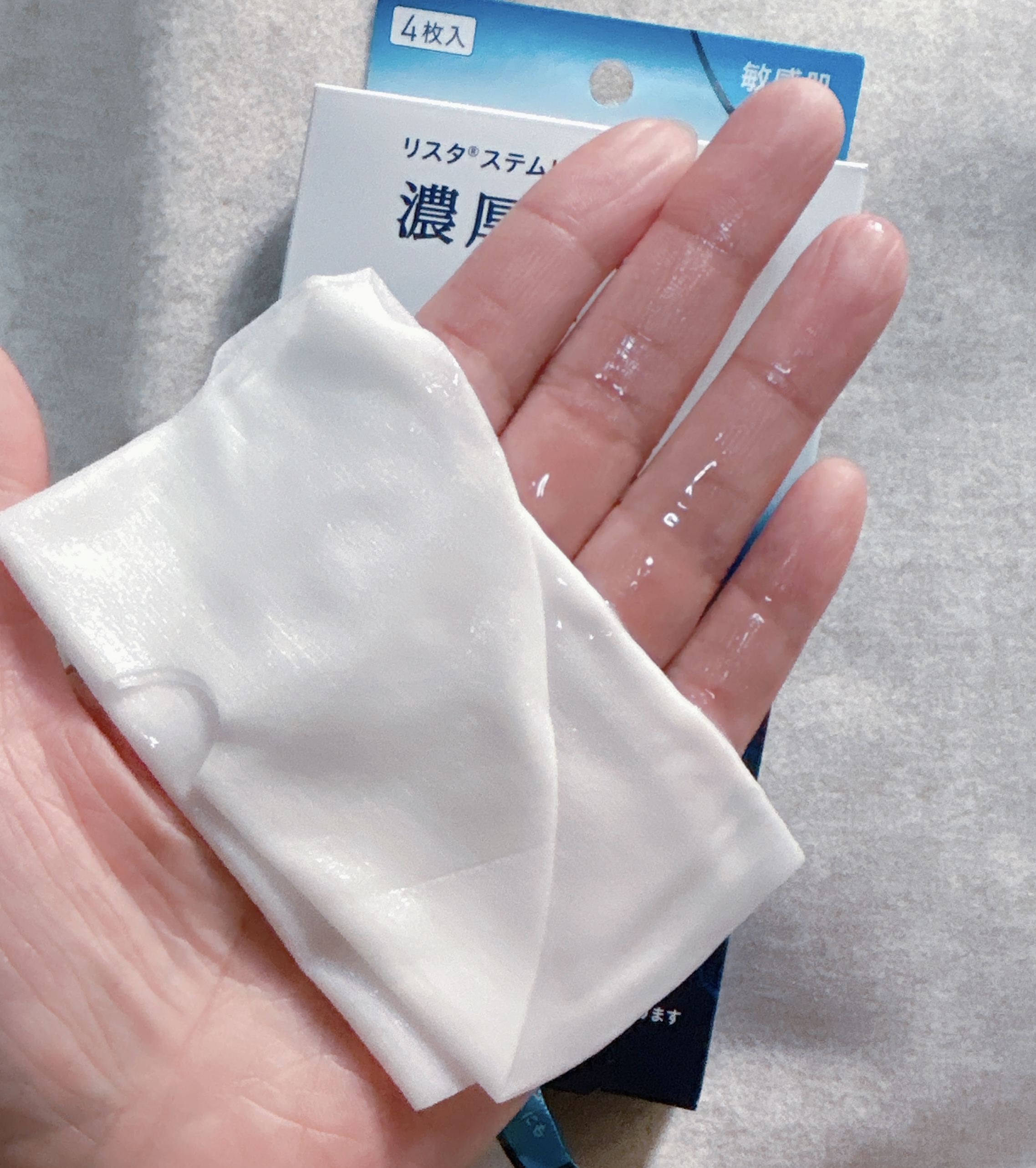 ステムリッチミルクマスク/リスタ/シートマスク・パックを使ったクチコミ（1枚目）