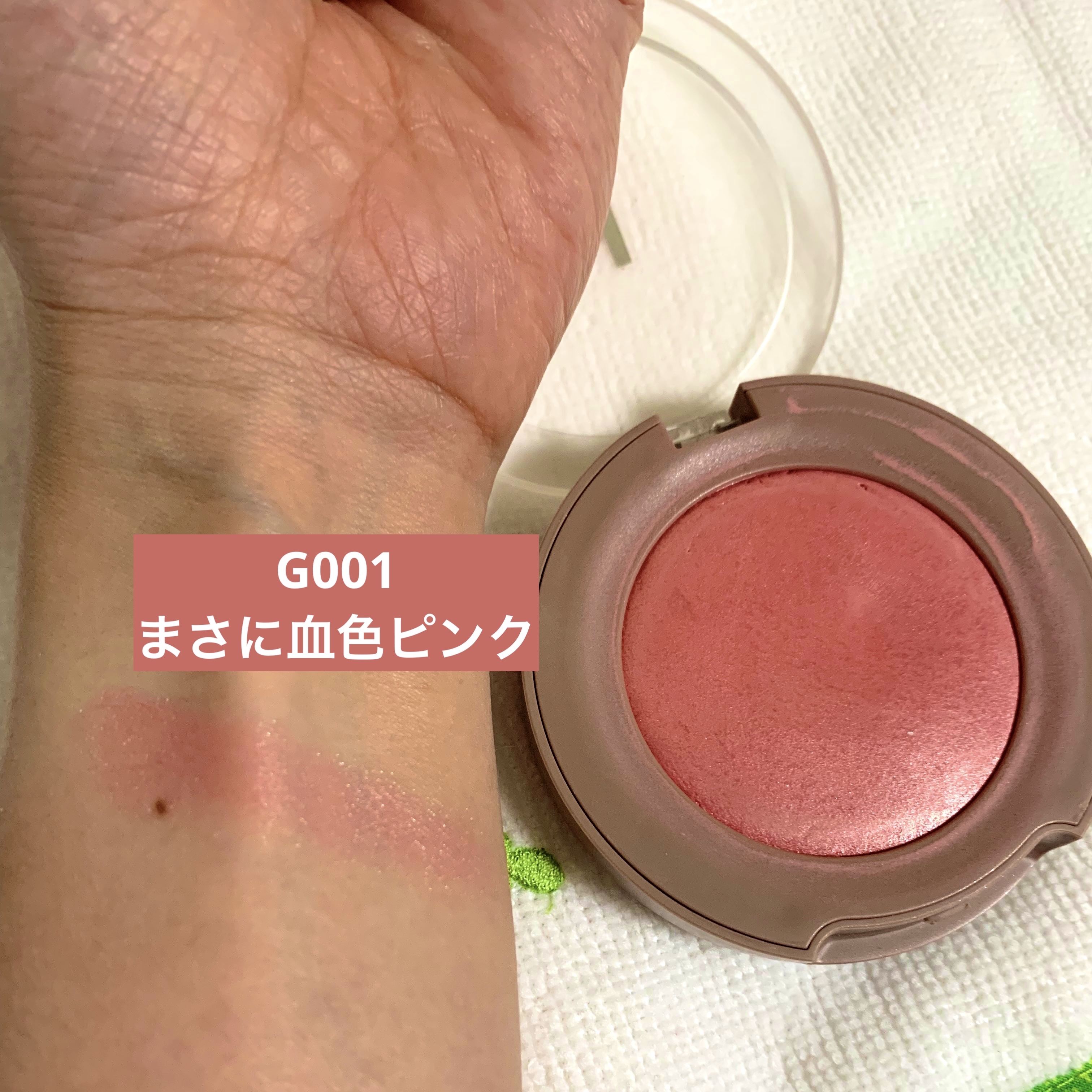 トゥルーディメンショングロウチーク/hince/パウダーチークを使ったクチコミ（3枚目）