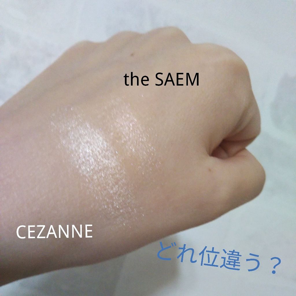 パールグロウハイライト/CEZANNE/パウダーハイライトを使ったクチコミ(4枚目)