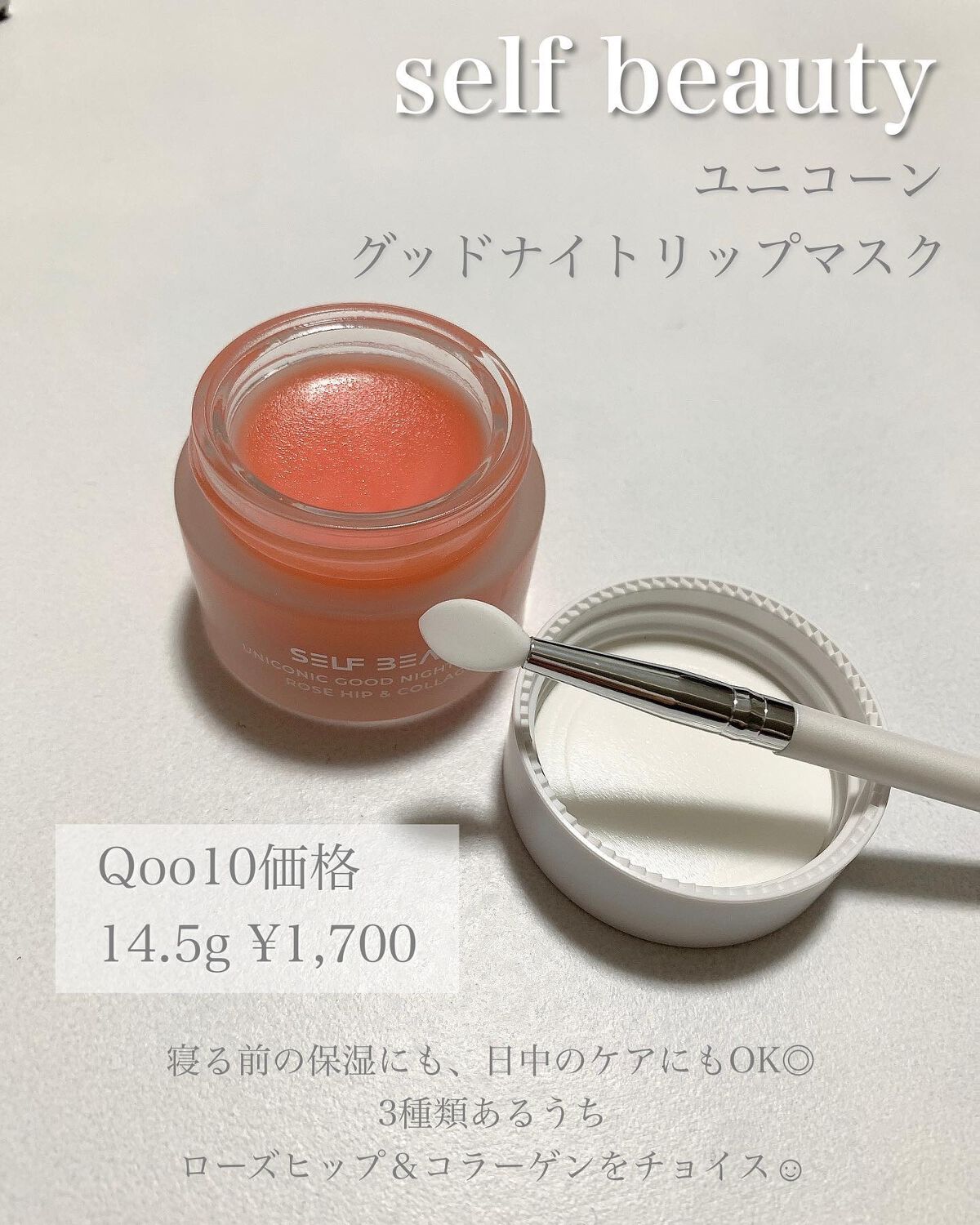 ユニコーン オーロラエッセンスプライマー/SELF BEAUTY/美容液を使ったクチコミ（3枚目）