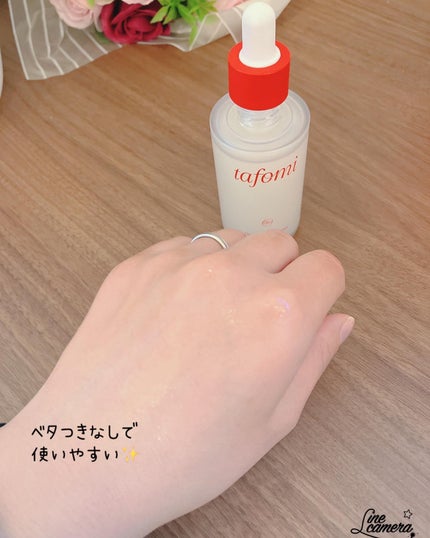ma_ma@フォロバ100 on LIPS 「tafomi(タポミ)ガラマイドソークアンプル50ml♡••┈..」(4枚目)