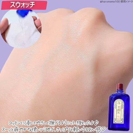 明色美顔水 薬用化粧水/美顔/化粧水を使ったクチコミ(4枚目)