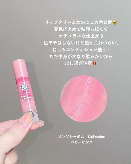 グラスティングメルティングバーム/rom&nd/リップバームを使ったクチコミ(6枚目)