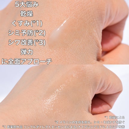 Plenum リンクルダイレクト エッセンス/N organic/美容液を使ったクチコミ(3枚目)