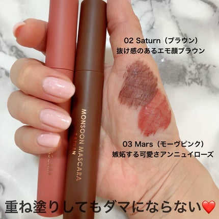 モンスーンカラーマスカラ/CathyDoll/マスカラを使ったクチコミ(3枚目)