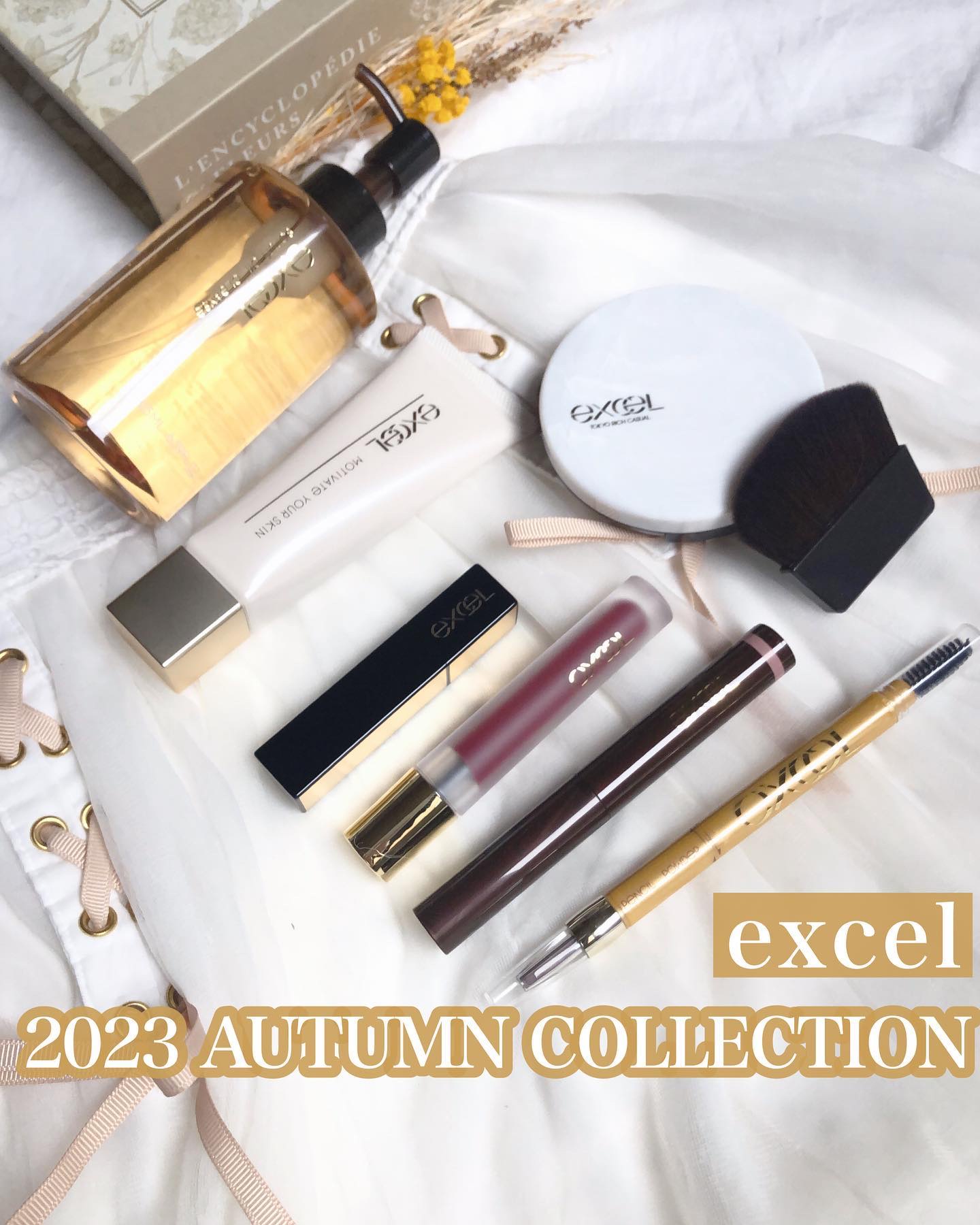 リップケア　ブラー/excel/リップクリームを使ったクチコミ（1枚目）