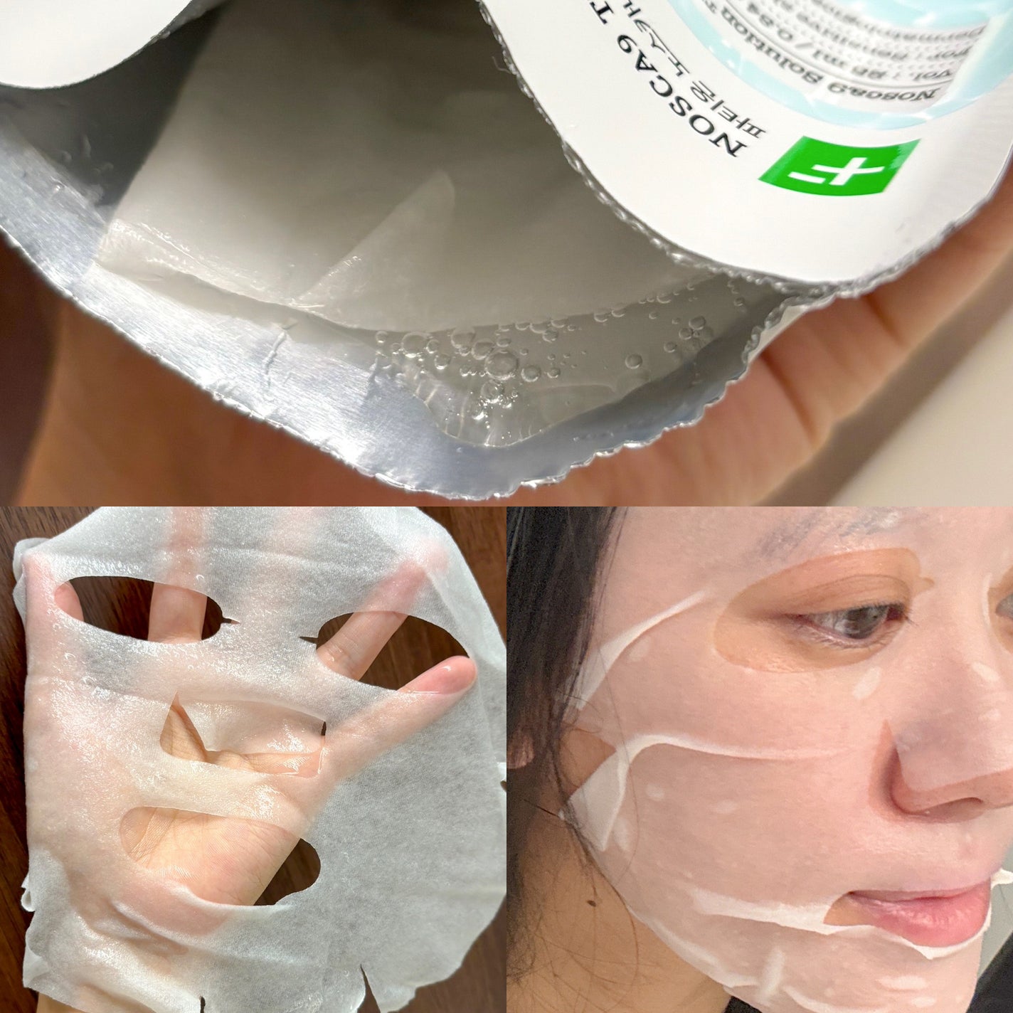 ノスカナイン T セラムマスク S/FATION/シートマスク・パックを使ったクチコミ(2枚目)