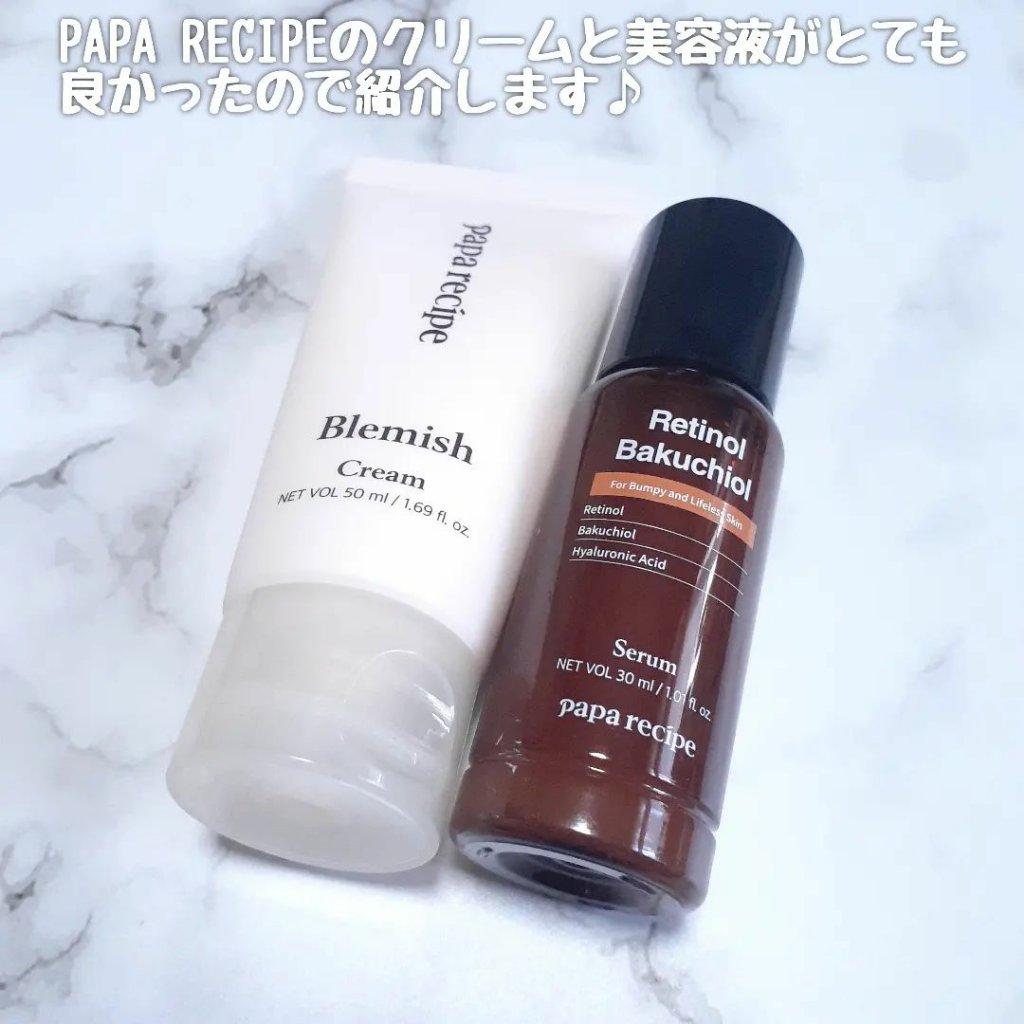 レチノールバクチオールセラム/PAPA RECIPE/美容液を使ったクチコミ（2枚目）