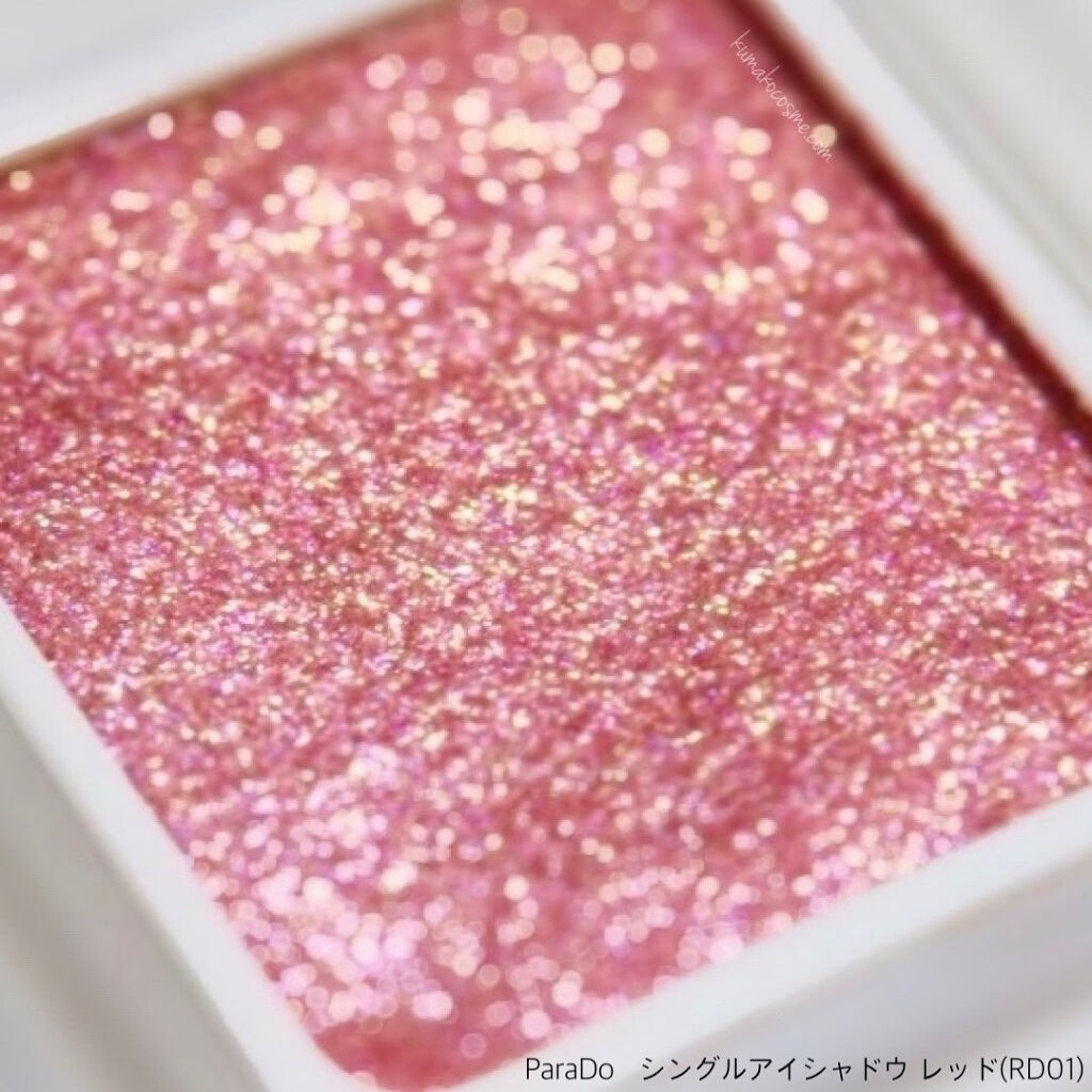 パラドゥ シングルアイシャドウ	/パラドゥ/単色アイシャドウを使ったクチコミ（3枚目）