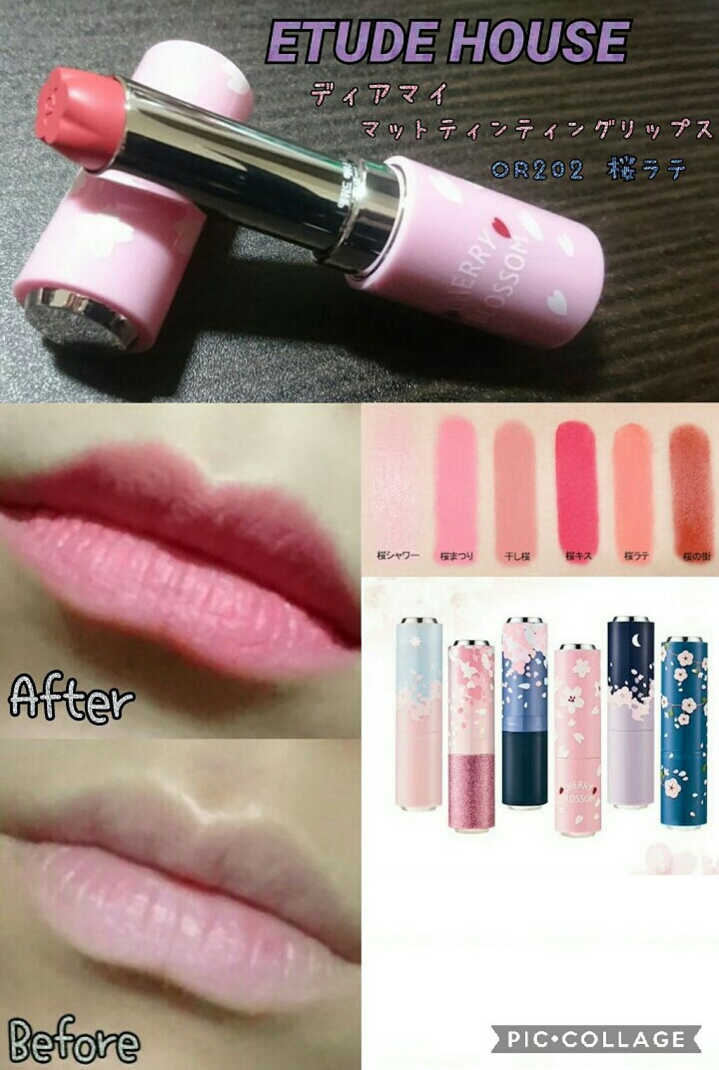 ディアマイティントリップトーク ケース/ETUDE/口紅を使ったクチコミ(1枚目)