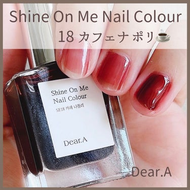 シャインオンミーネイルカラー/Dear.A/マニキュアを使ったクチコミ（1枚目）