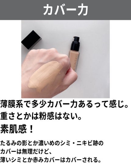 アディクション ザ ファンデーション リフトグロウ/ADDICTION/リキッドファンデーションを使ったクチコミ(5枚目)