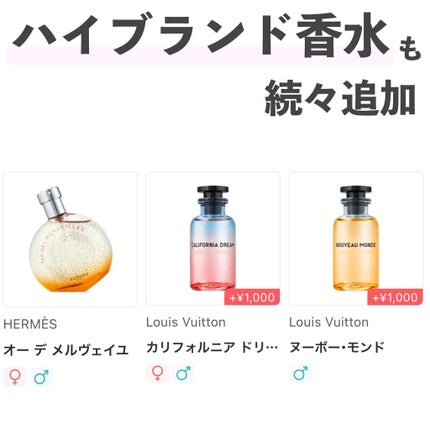ブラックベリー & ベイ コロン/Jo MALONE LONDON/香水(レディース)を使ったクチコミ(5枚目)