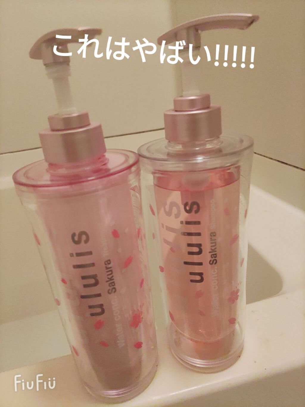 ウォーターコンク モイスト シャンプー（桜ver.)/ヘアトリートメント(桜ver.)/ululis/市販シャンプーを使ったクチコミ（1枚目）