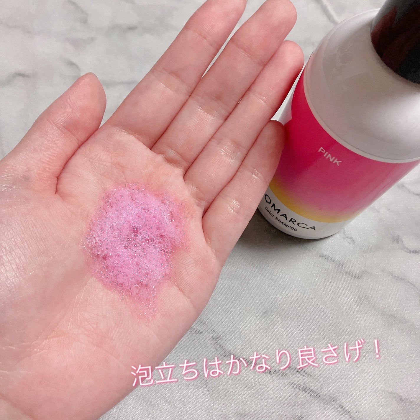 カラーシャンプー/チャージ/SOMARCA/サロンシャンプーを使ったクチコミ(5枚目)