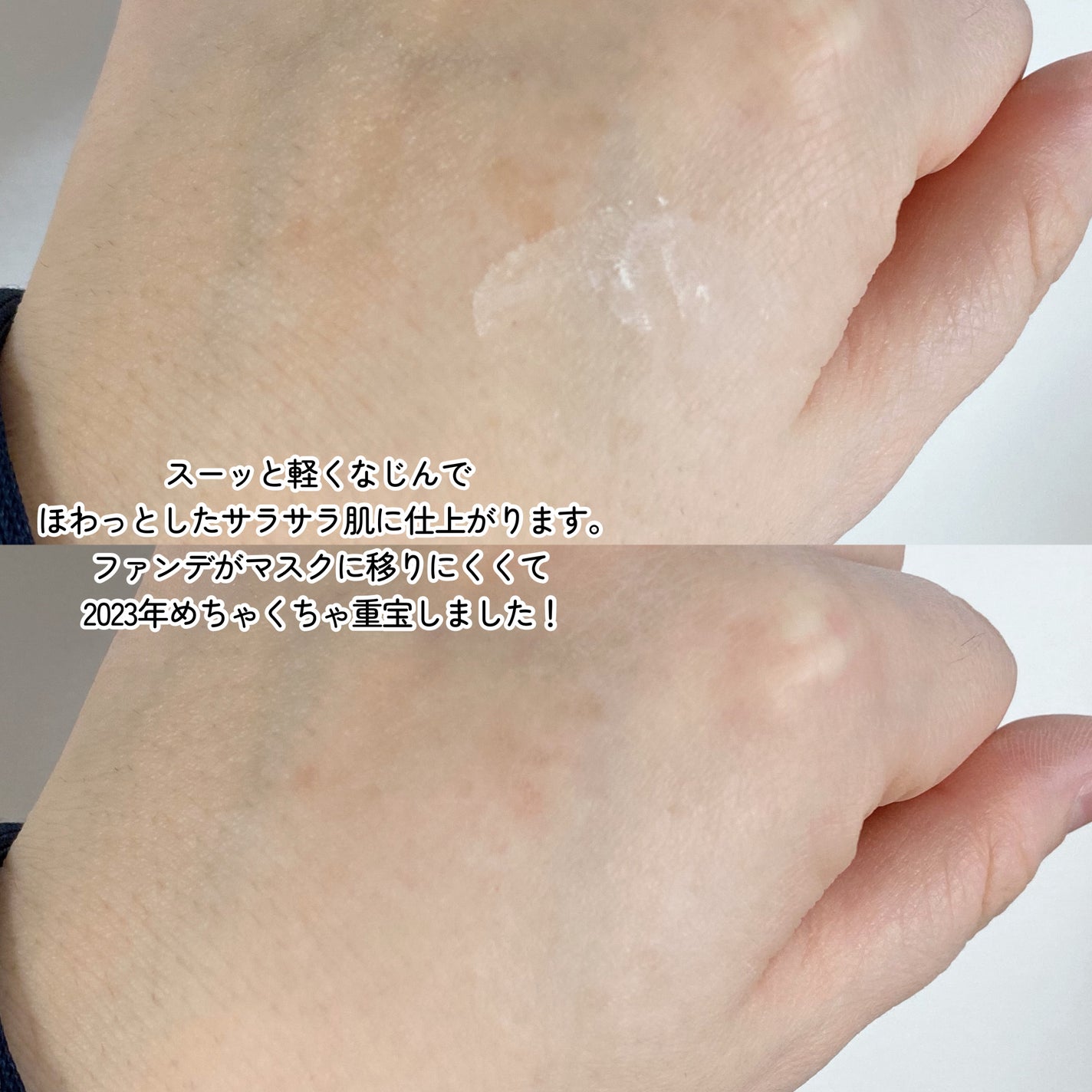 SOON+ プロバイオティクスミューンパウダー/soon+/ルースパウダーを使ったクチコミ(5枚目)